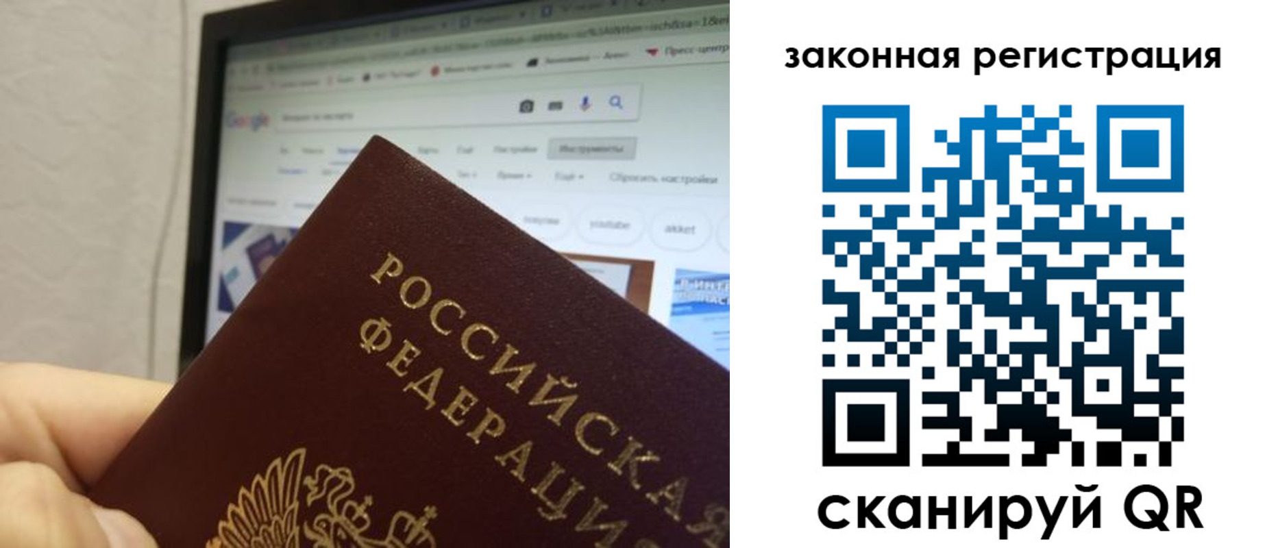 прописка для кредита в Кушве