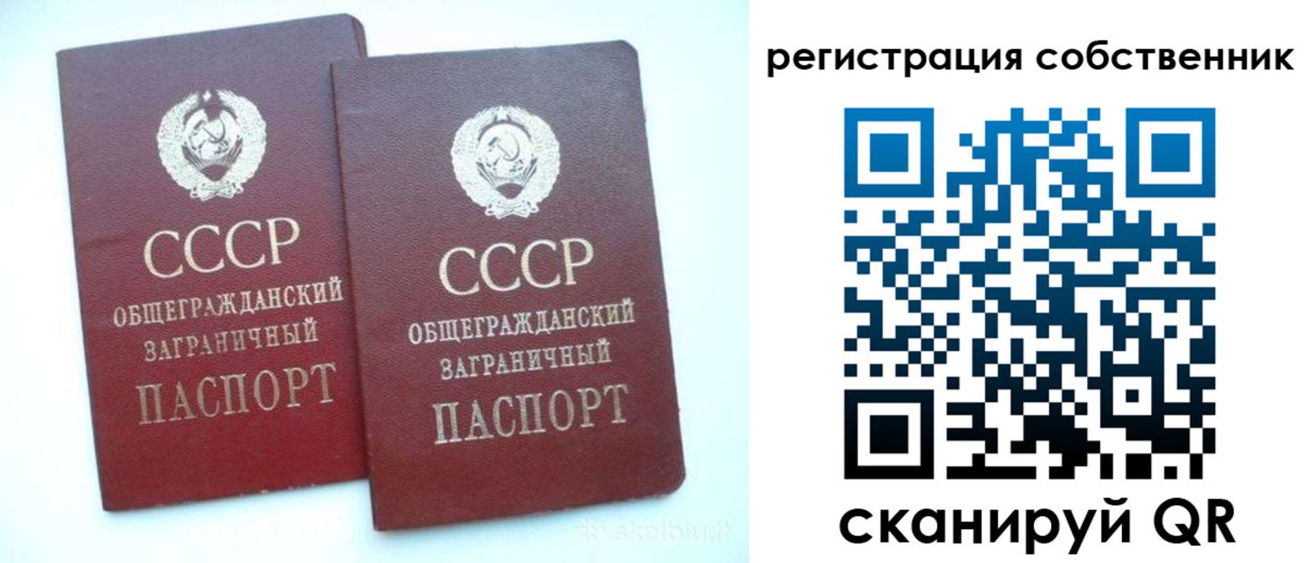 временная регистрация надежно в Кушве
