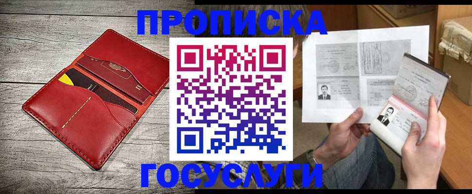 форма 3 в Кушве