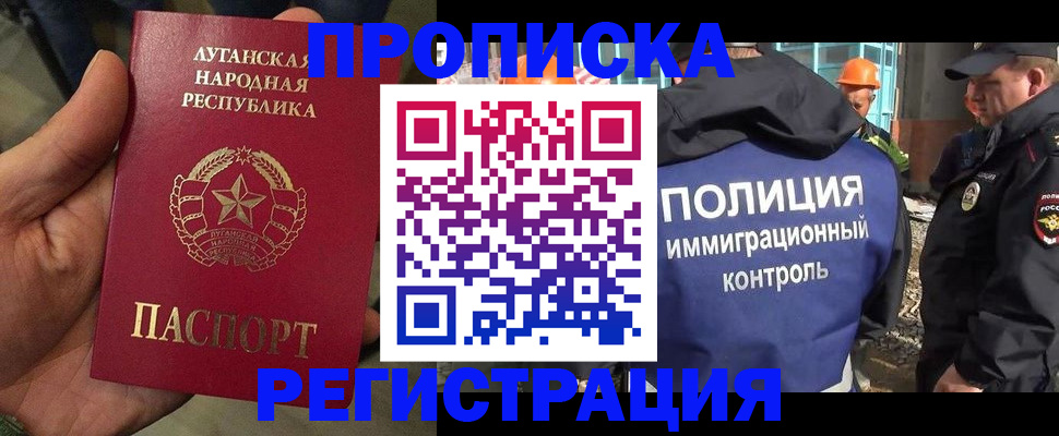 прописка поиск в Кушве