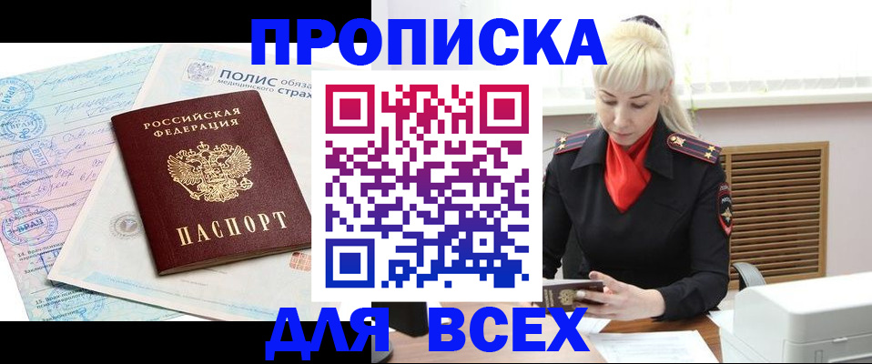 регистрация для дет. сада в Кушве