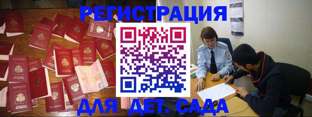 регистрация в Кушве