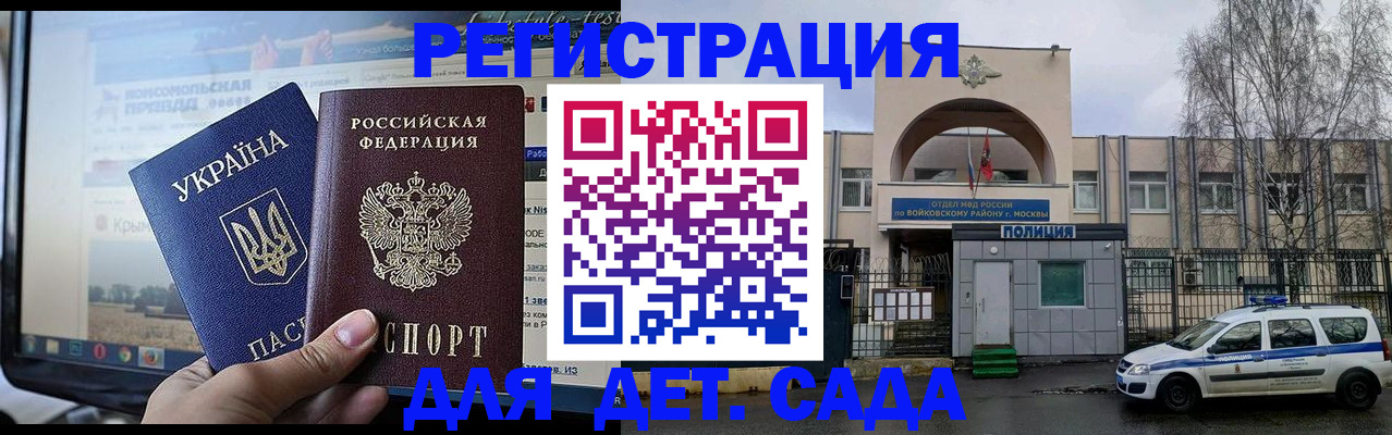 прописка гарантия в Кушве